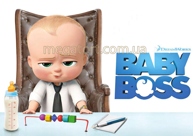 Вафельная картинка "Босс - молокосос №11"