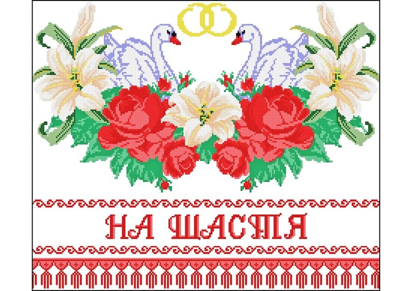 Вафельна картинка "Вишивка №93"