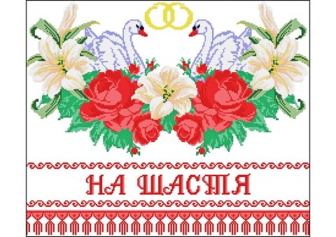 Вафельна картинка "Вишивка №93"