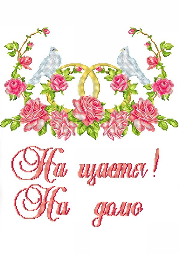 Вафельна картинка "Вишивка №103"