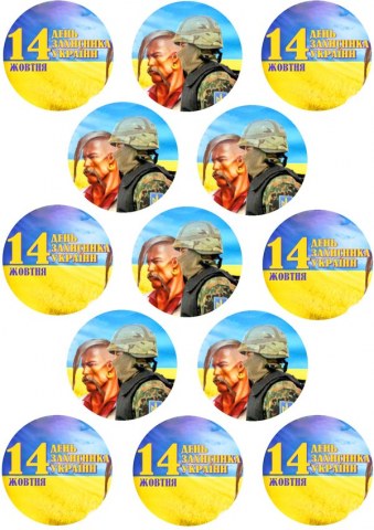 Вафельна картинка для капкейків №179