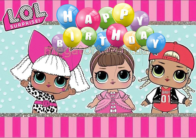 Вафельная картинка "Куклы Лол №25"