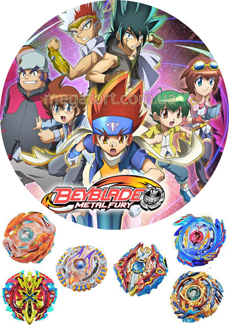 Вафельная картинка "Бейблейд №21"