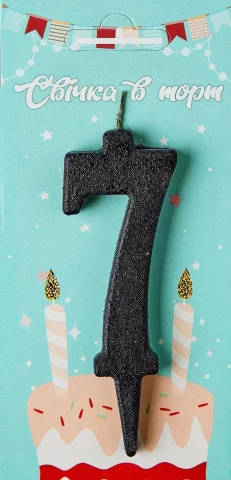 Свічка для торта цифра "7" чорний блиск