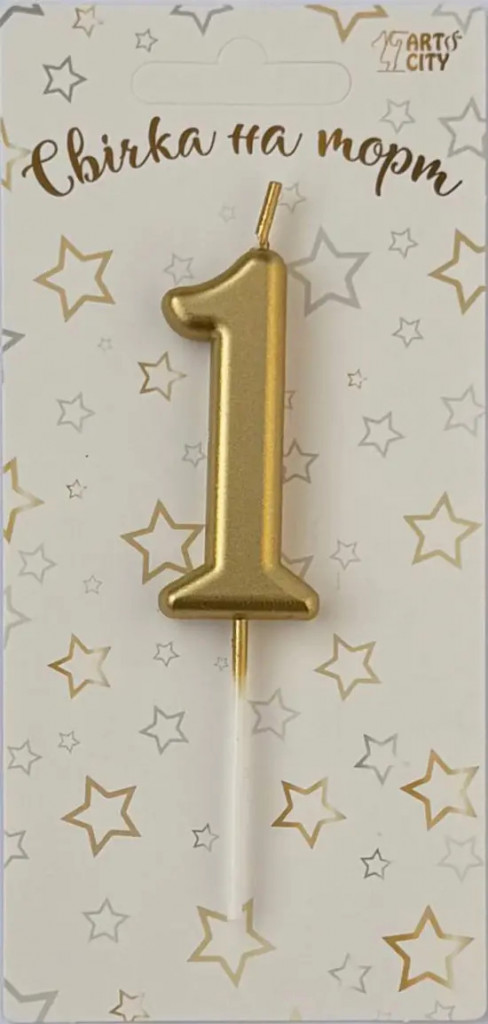 Свічка для торта цифра "1" золото шампань хром