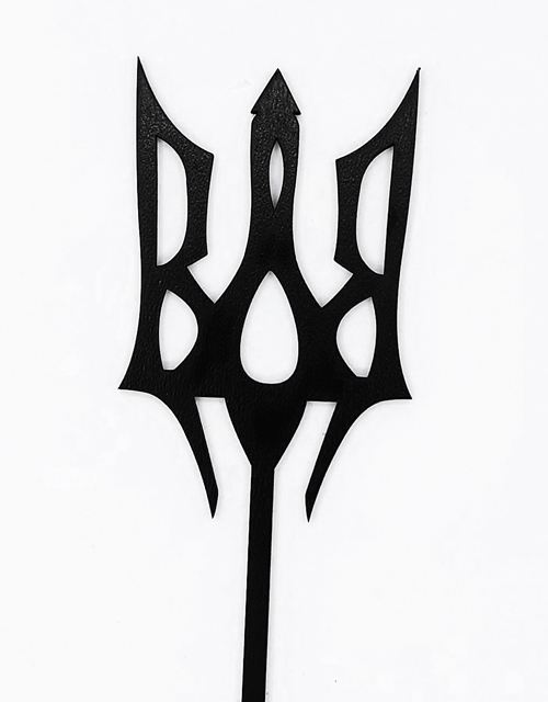 Топпер "Герб України" ДВП черный 1