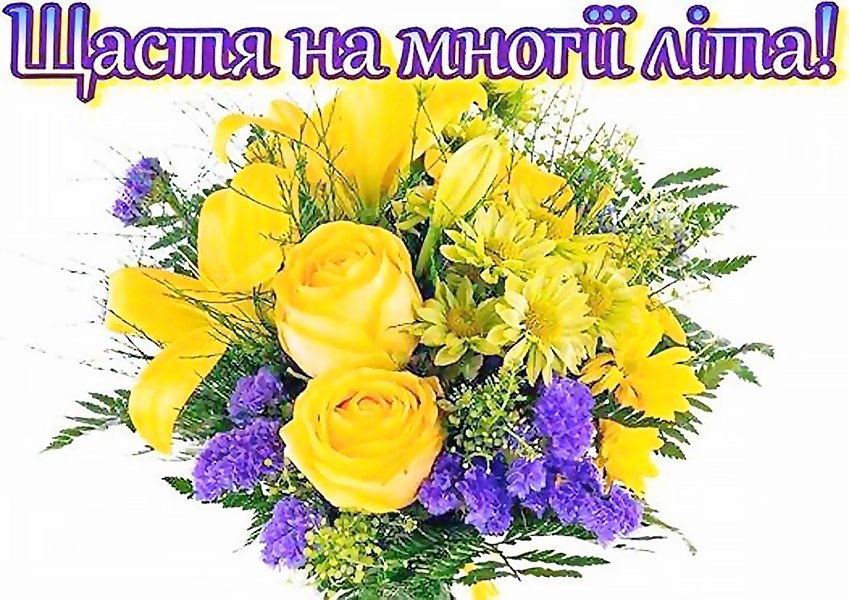 Вафельная картинка "День рождения №4"