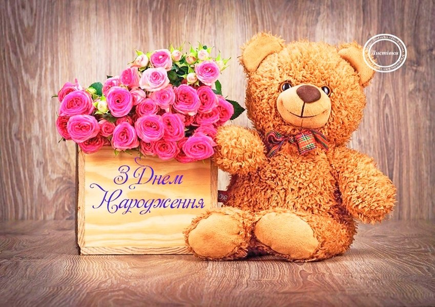 Вафельна картинка "День народження №10"
