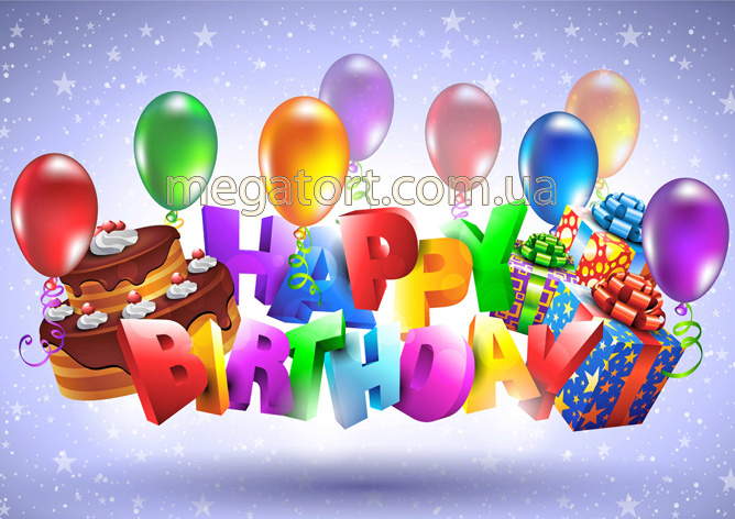 Вафельная картинка "День рождения №15"