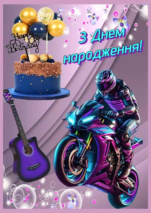 Вафельная картинка "День рождения №27"