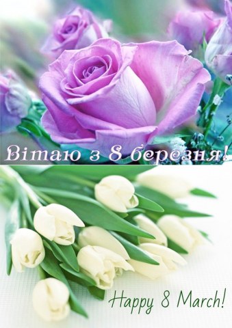 Вафельна картинка "8 Березня №19"