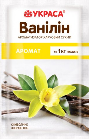 Ванілін "Аромат" (2г)