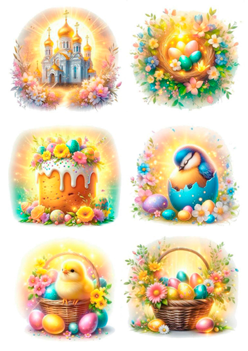Вафельная картинка "Пасха №65"