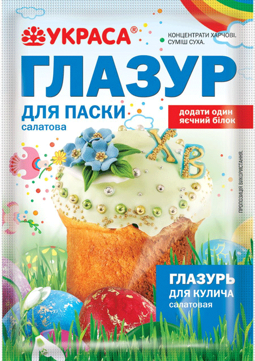Пасхальная глазурь (Салатовая)