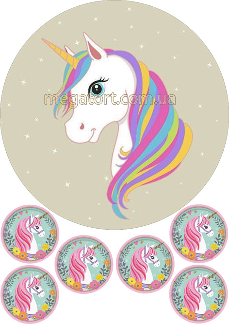 Вафельная картинка "Единорог №16"