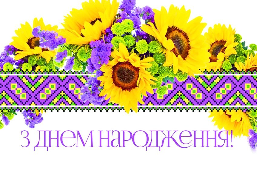 Вафельная картинка "День рождения №39"