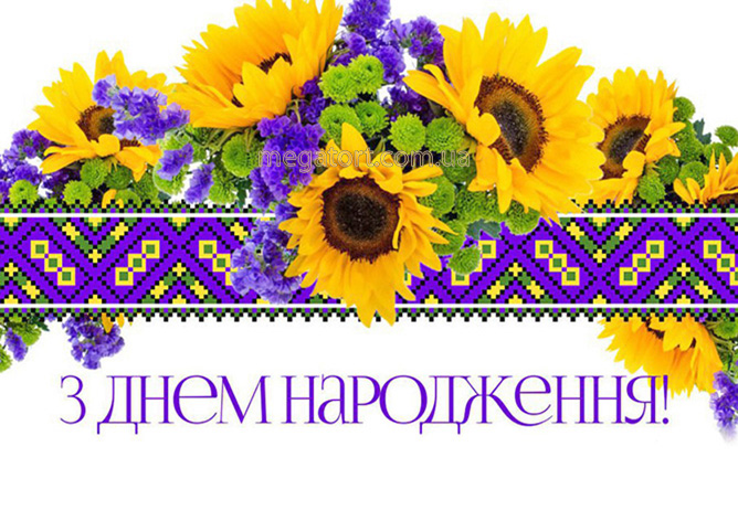 Вафельная картинка "День рождения №39"