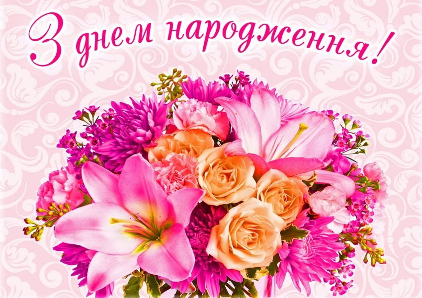 Вафельная картинка "День рождения №40"