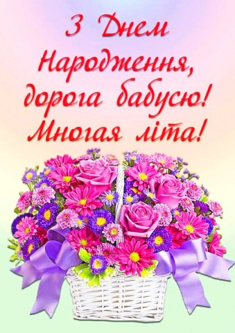 Вафельна картинка "День народження №42"