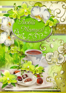 Вафельная картинка "День рождения №44"