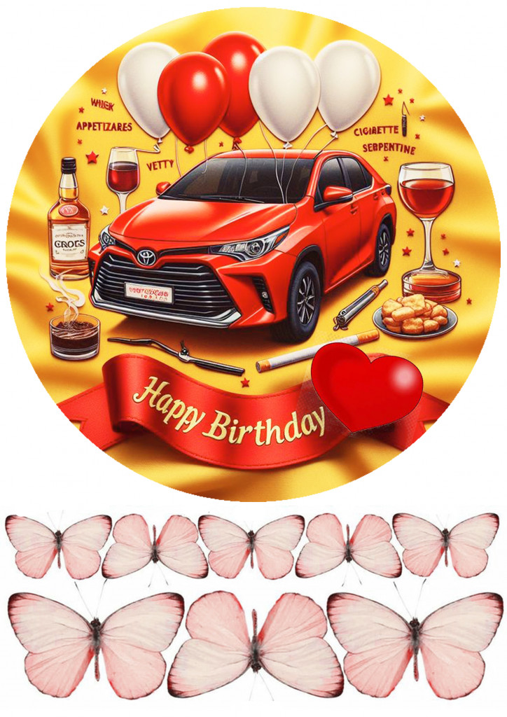 Вафельная картинка "День рождения №47"