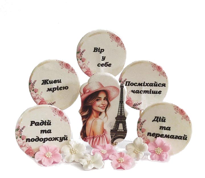 Набір топерів Побажання 2