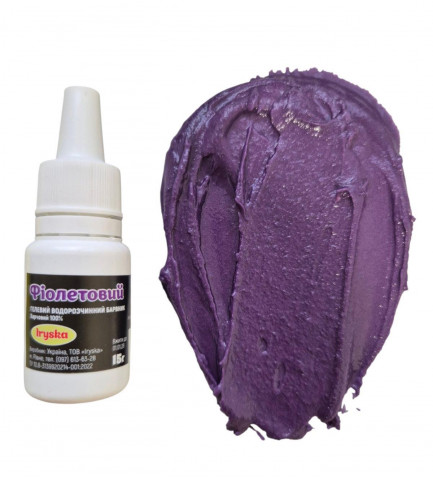 Гелевий барвник Iryska "Фіолетовий" 15г