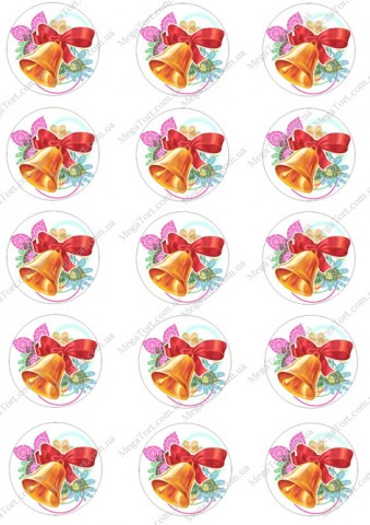 Вафельная картинка "Первокласснику №21"