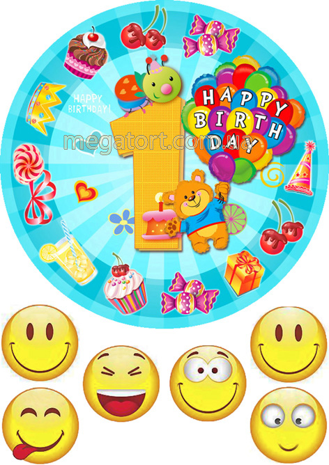 Вафельная картинка "Для малышей №1"