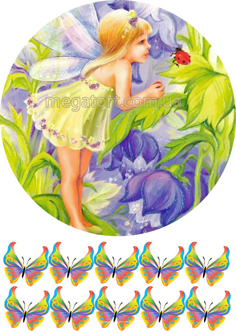 Вафельная картинка "Для малышей №15"