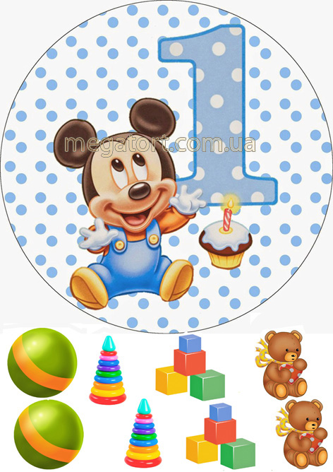 Вафельная картинка "Для малышей №20"