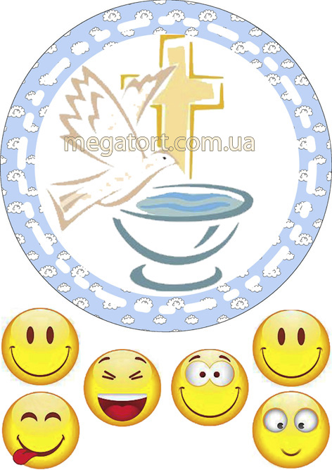 Вафельная картинка "Для малышей №22"