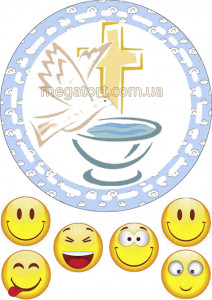 Вафельная картинка "Для малышей №22"