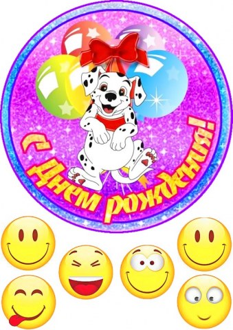 Вафельная картинка "Для малышей №24"