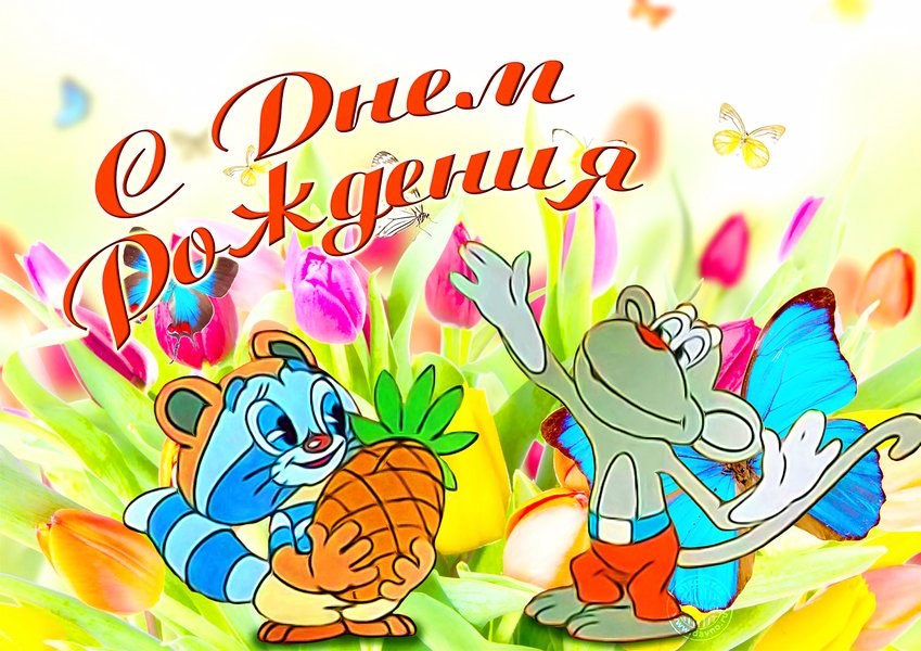 Вафельна картинка "Для малюків №47"