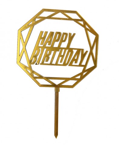 Зеркальный топпер "Happy Birthday" золото восьмиугольник