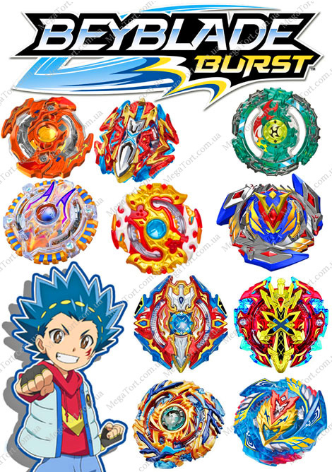 Вафельная картинка для топперов и пряников Бейблейд игрушки