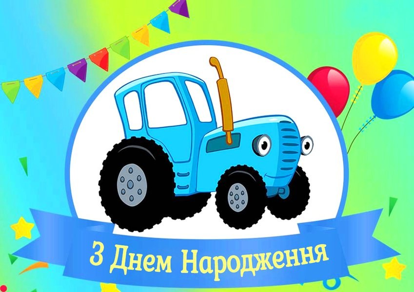 Вафельная картинка "Синий трактор №3"