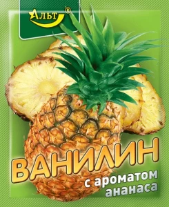 Ванилин фруктовый "Ананас"