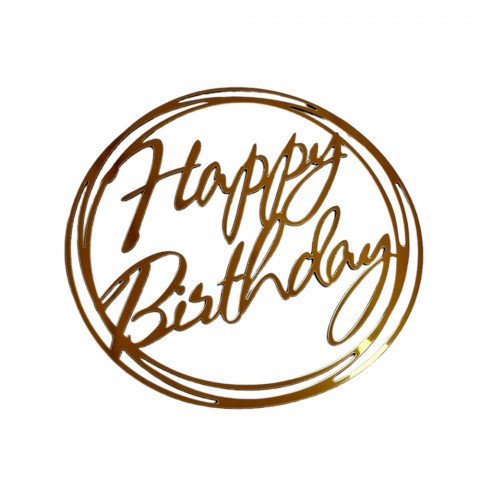 Дзеркальний топер "Happy Birthday" круг золото боковий