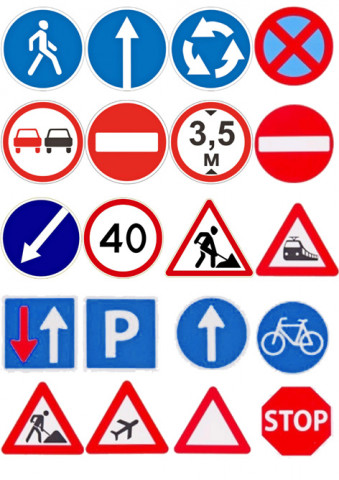 Вафельна картинка для топерів та пряників Дорожні знаки 4