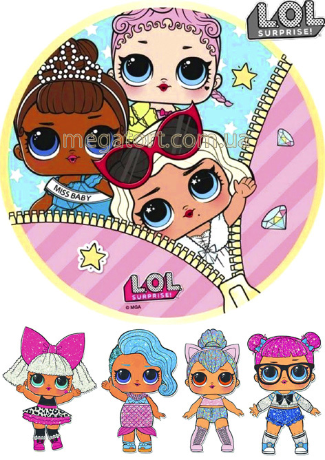 Вафельная картинка "Куклы Лол №31"
