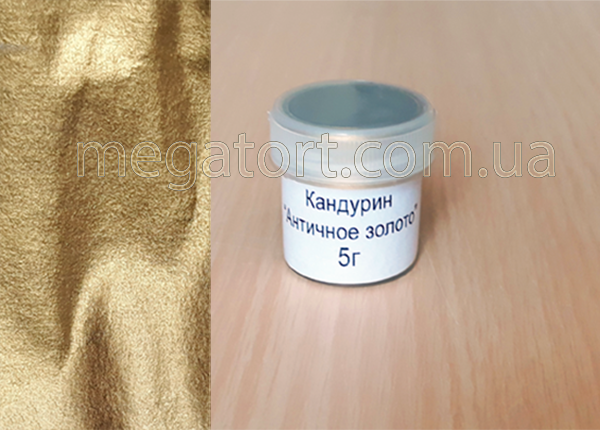 Пудра перламутровая "Античное золото"