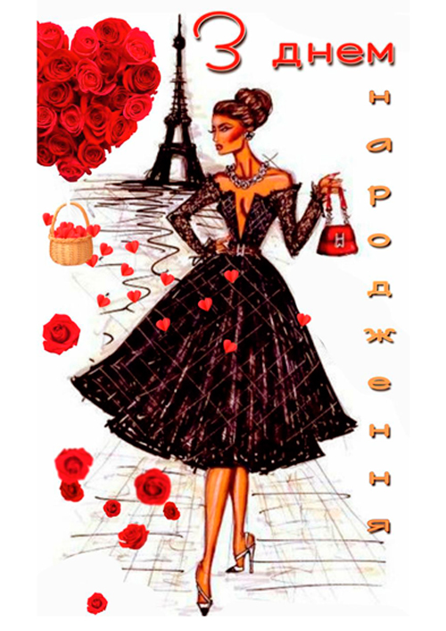 Вафельная картинка "День рождения №65"