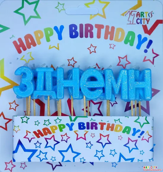 Набор свечей для торта "З Днем народження" (голубой блеск)