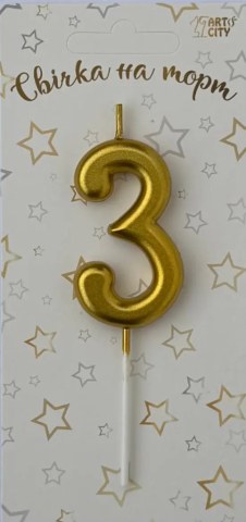 Свічка для торта цифра "3" золото хром