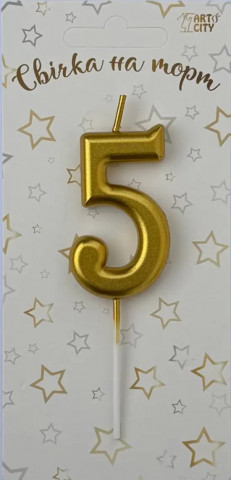 Свеча для торта цифра "5" золото хром