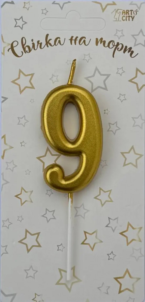 Свеча для торта цифра "9" золото хром