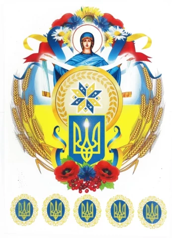 Вафельна картинка Україна