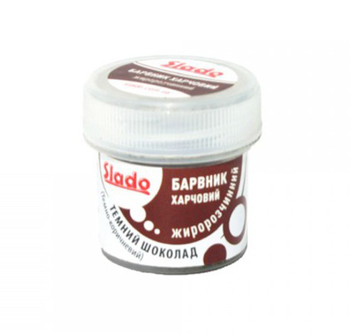 Краситель жирорастворимый Slado "Темный шоколад" 5г
